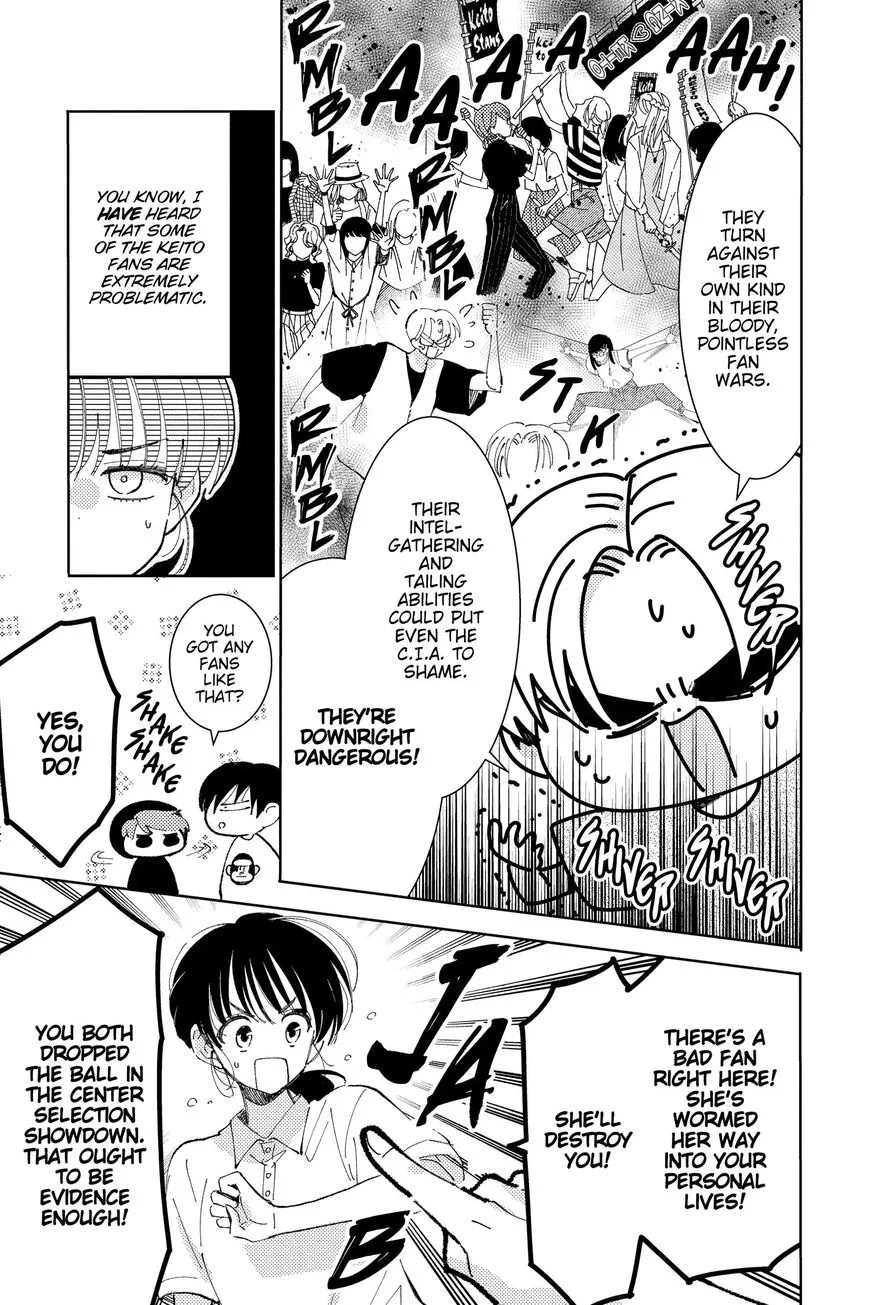 Tamon-kun ima docchi!? Chapter 16 page 18