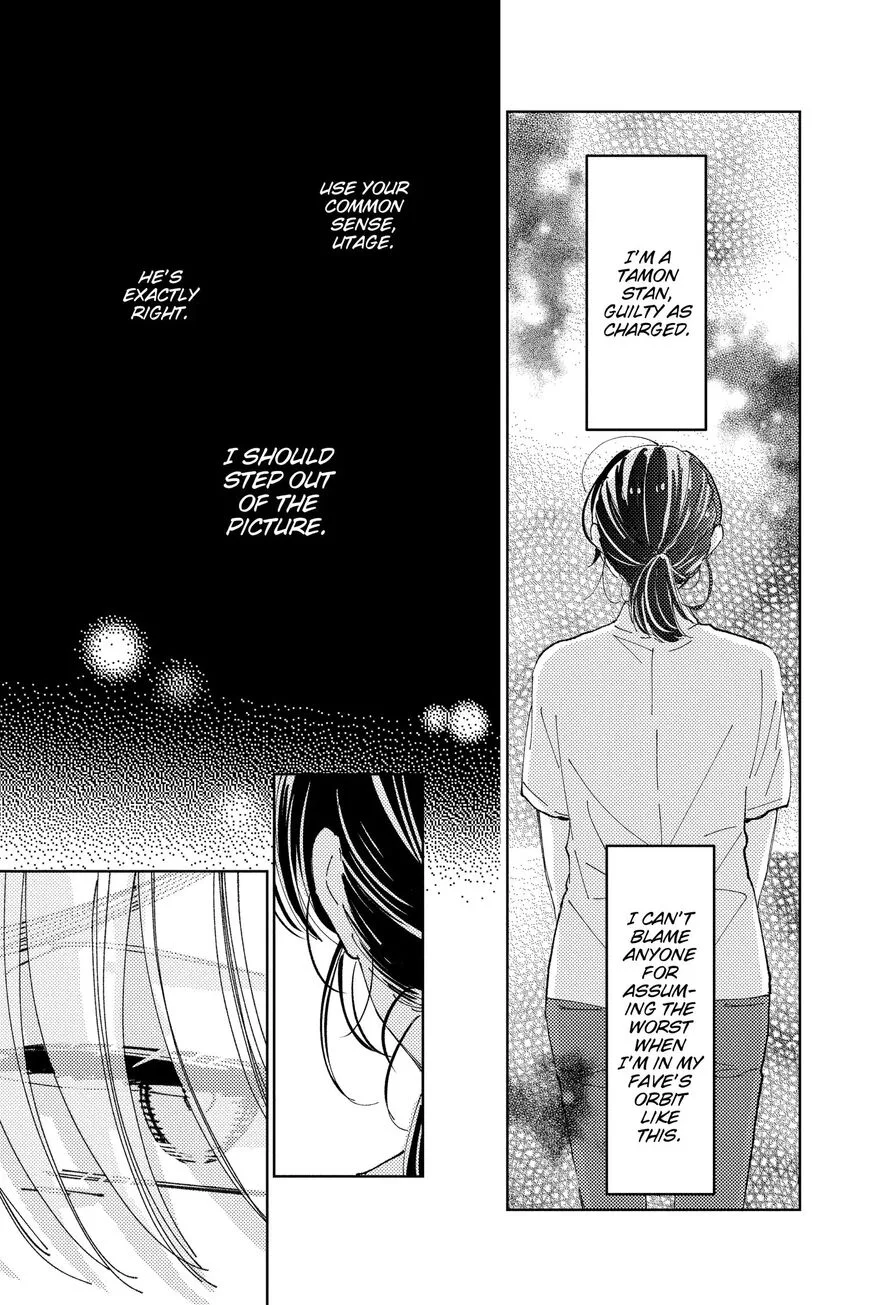 Tamon-kun ima docchi!? Chapter 16 page 20