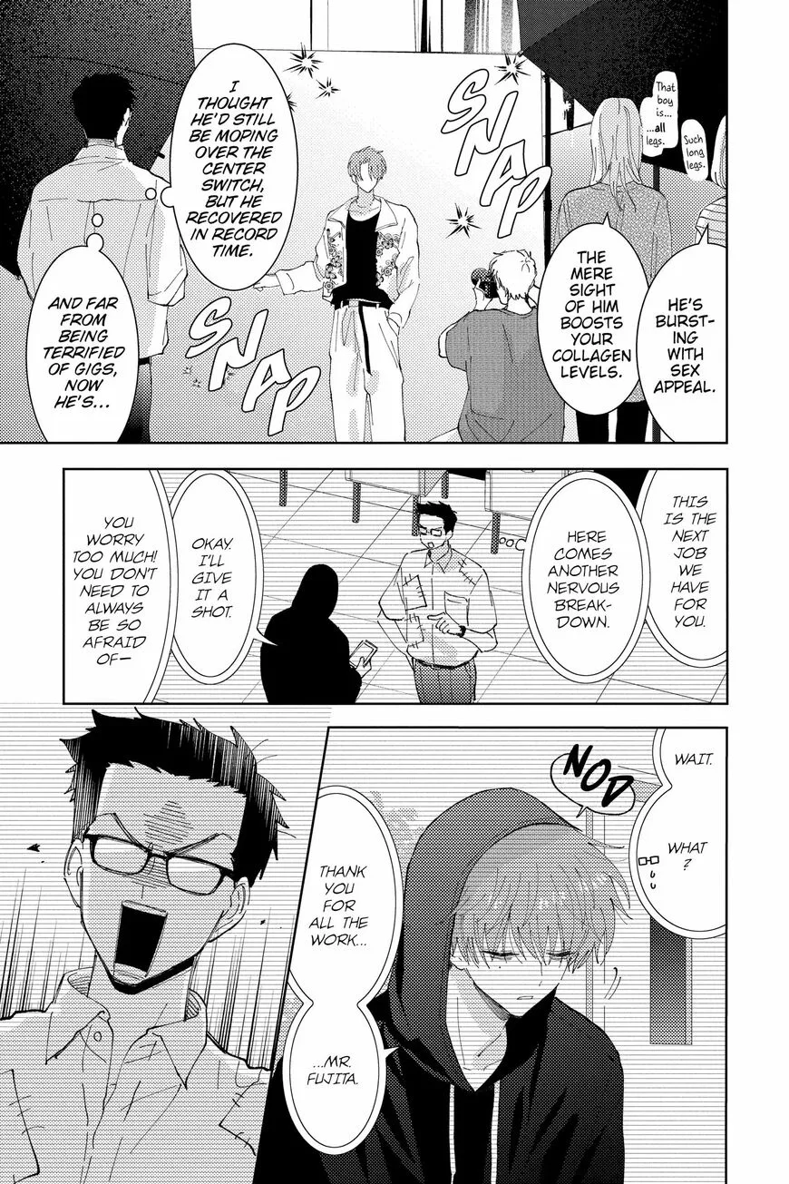 Tamon-kun ima docchi!? Chapter 16 page 4