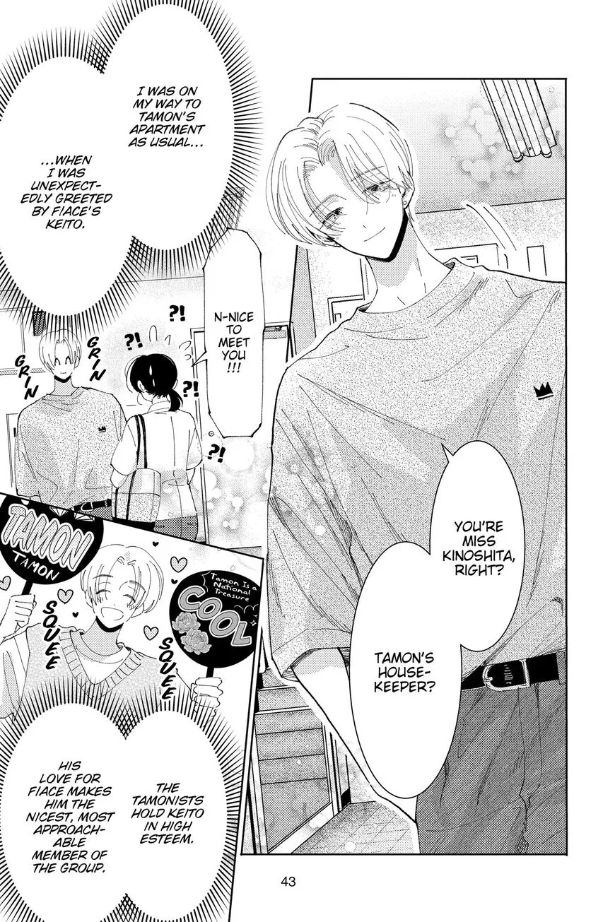 Tamon-kun ima docchi!? Chapter 16 page 6