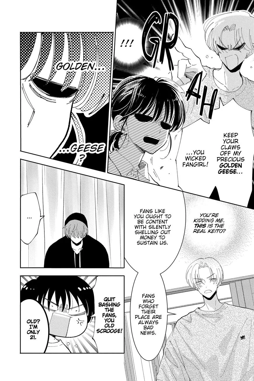 Tamon-kun ima docchi!? Chapter 16 page 15