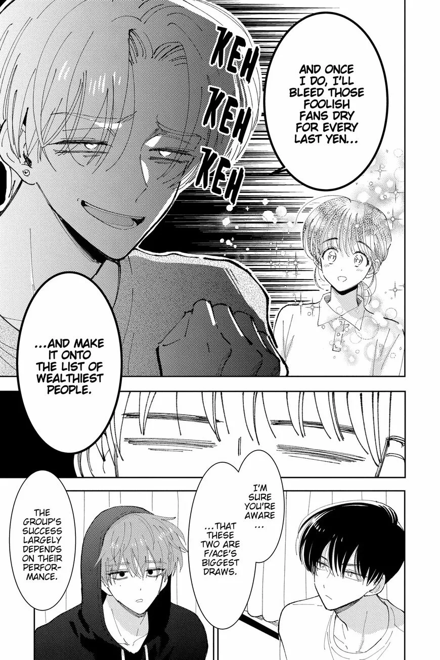 Tamon-kun ima docchi!? Chapter 16 page 14