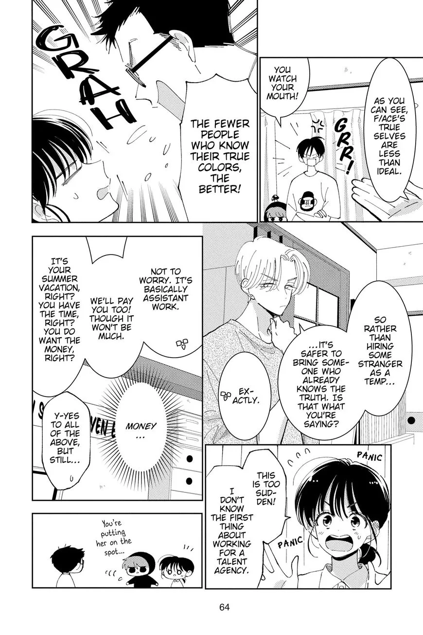 Tamon-kun ima docchi!? Chapter 16 page 27