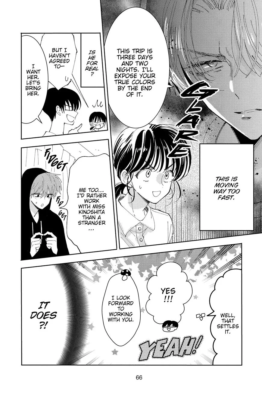 Tamon-kun ima docchi!? Chapter 16 page 29
