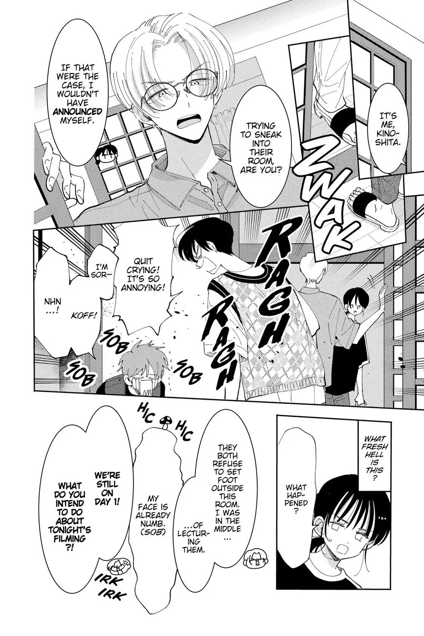 Tamon-kun ima docchi!? Chapter 17 page 16