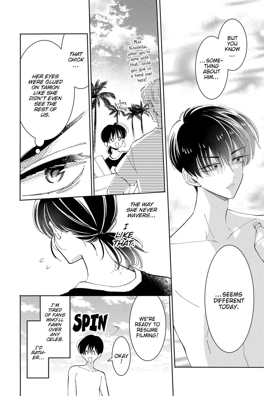 Tamon-kun ima docchi!? Chapter 17 page 12