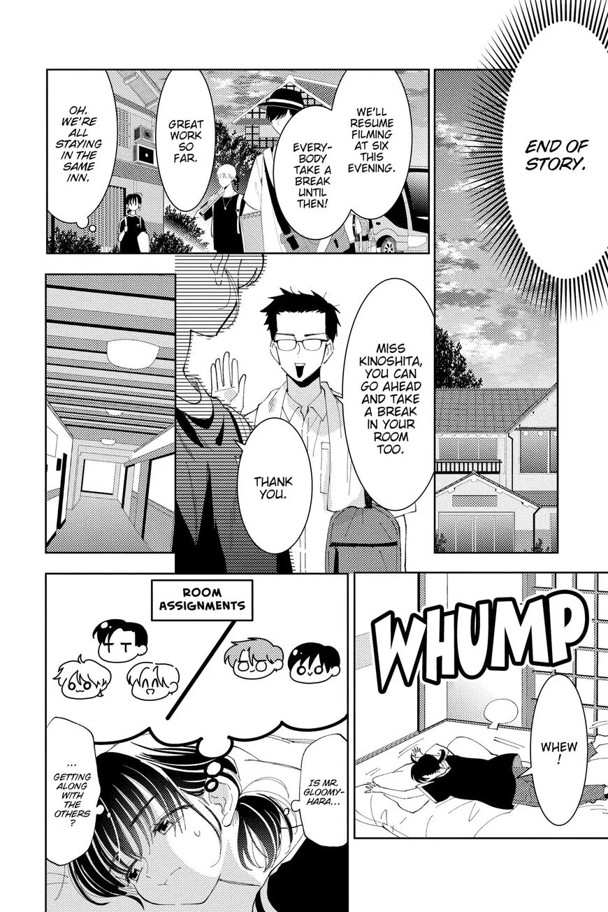 Tamon-kun ima docchi!? Chapter 17 page 14