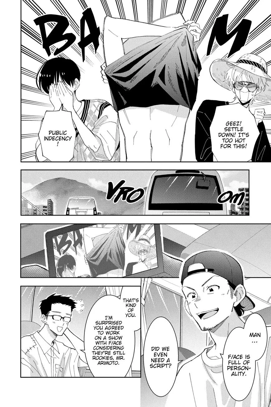 Tamon-kun ima docchi!? Chapter 17 page 6