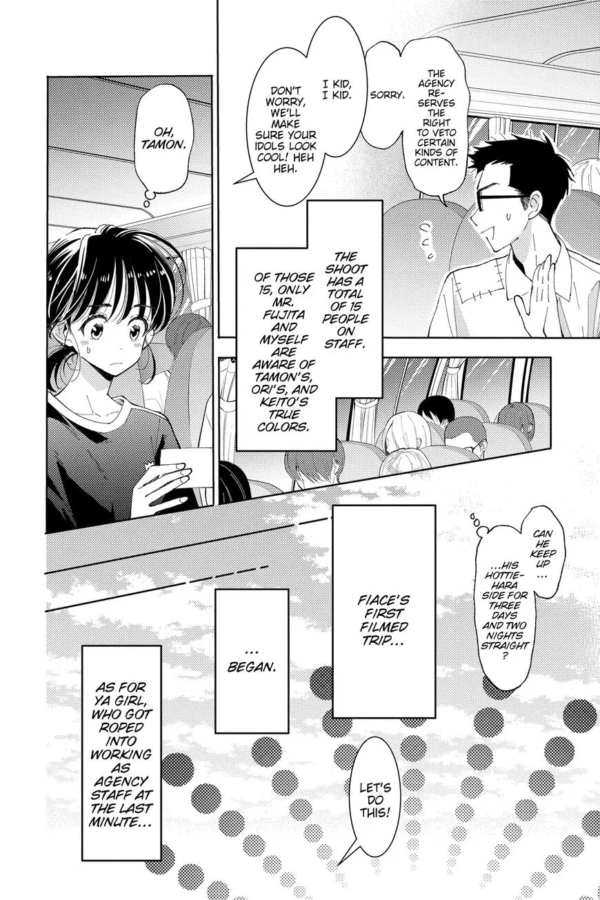 Tamon-kun ima docchi!? Chapter 17 page 8