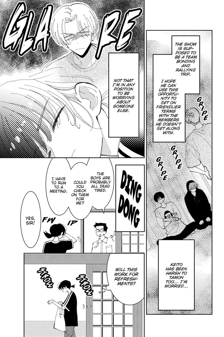 Tamon-kun ima docchi!? Chapter 17 page 15
