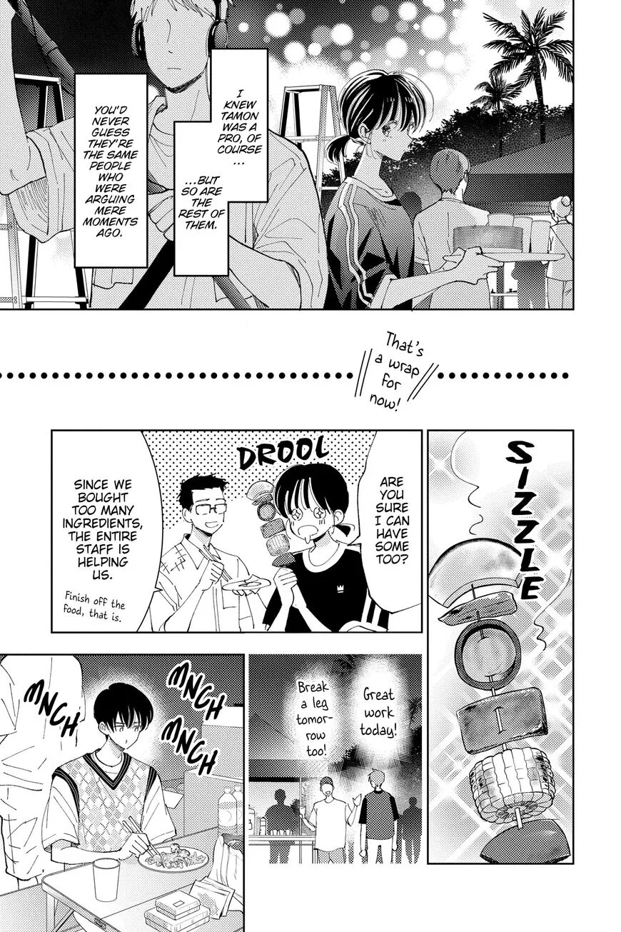 Tamon-kun ima docchi!? Chapter 17 page 21