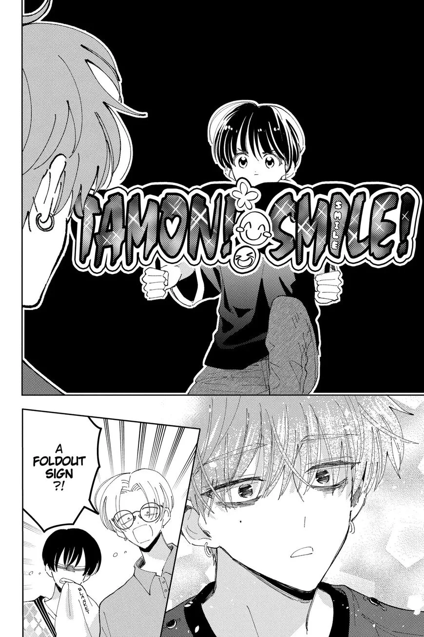 Tamon-kun ima docchi!? Chapter 17 page 18