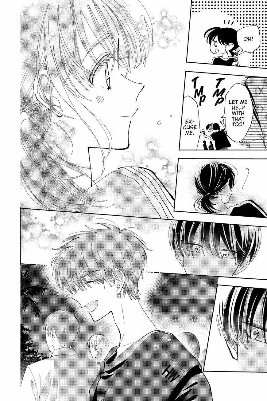 Tamon-kun ima docchi!? Chapter 17 page 24