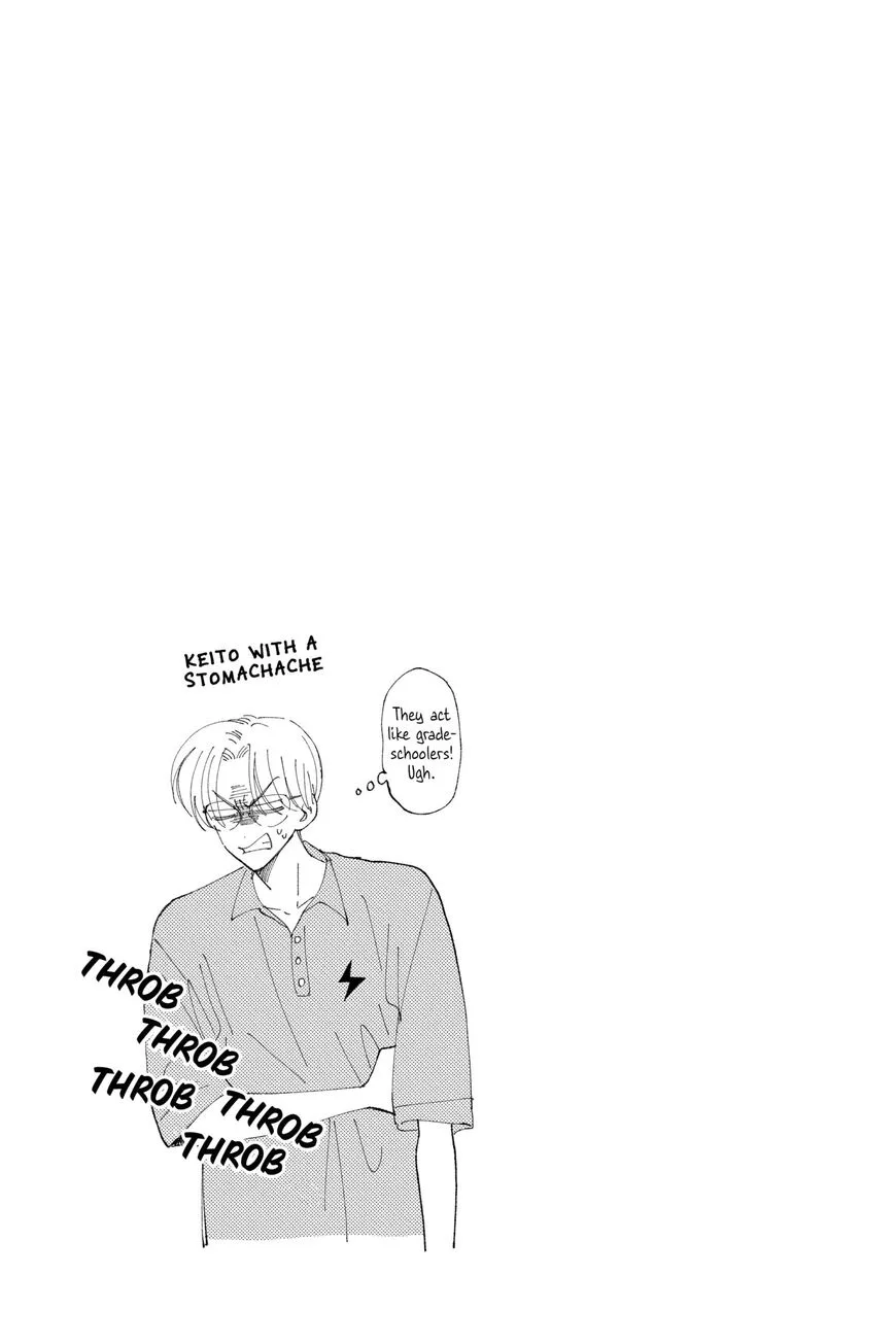 Tamon-kun ima docchi!? Chapter 17 page 33