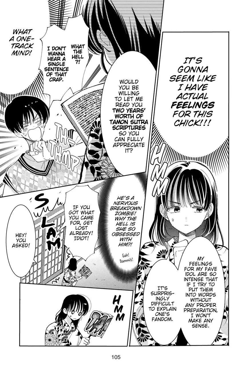 Tamon-kun ima docchi!? Chapter 18 page 3