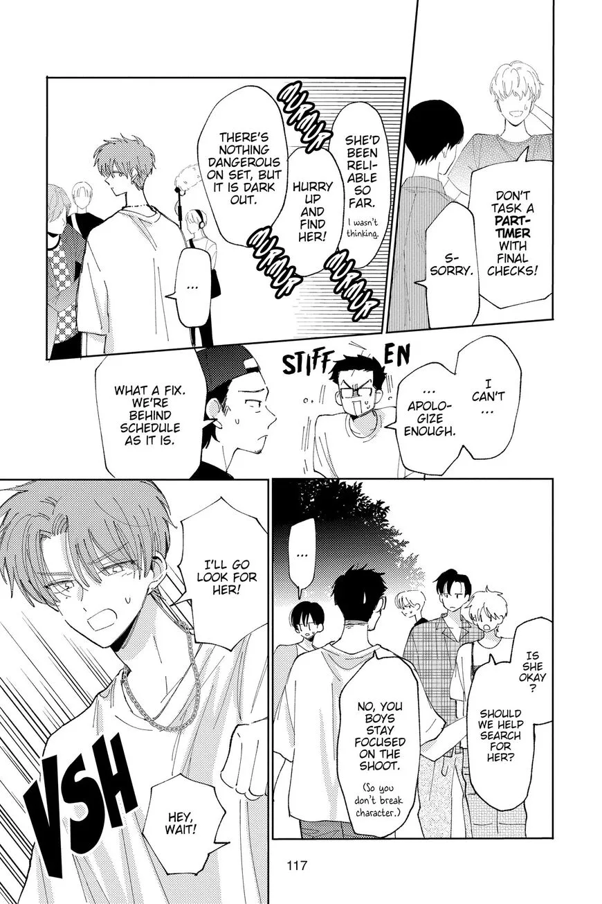 Tamon-kun ima docchi!? Chapter 18 page 15