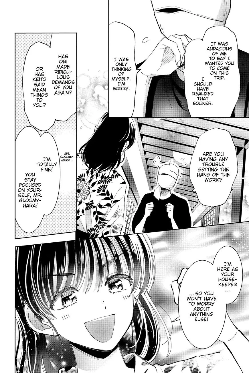 Tamon-kun ima docchi!? Chapter 18 page 8