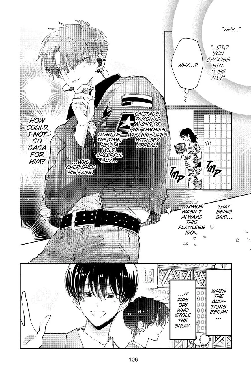 Tamon-kun ima docchi!? Chapter 18 page 4