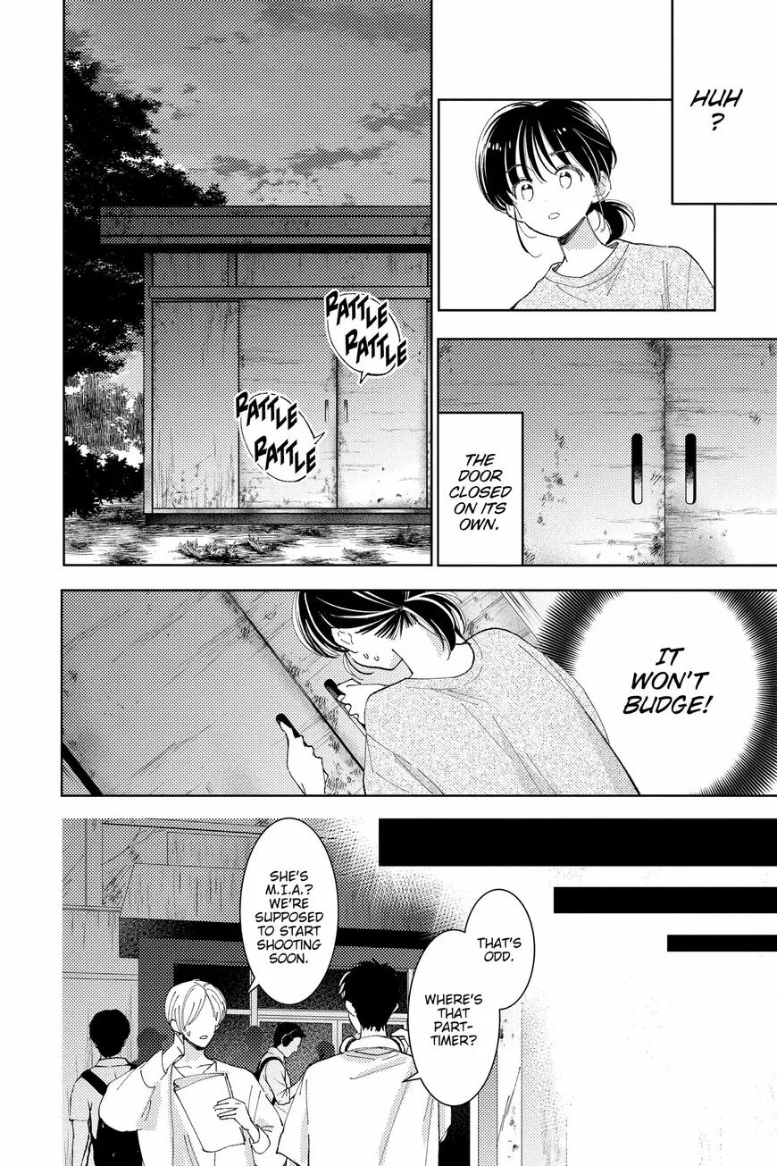 Tamon-kun ima docchi!? Chapter 18 page 14