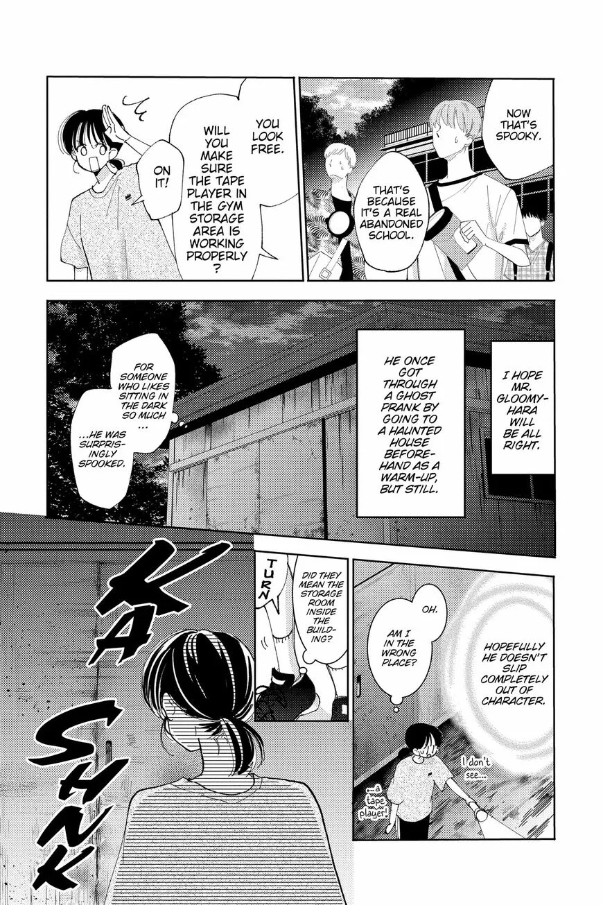 Tamon-kun ima docchi!? Chapter 18 page 13