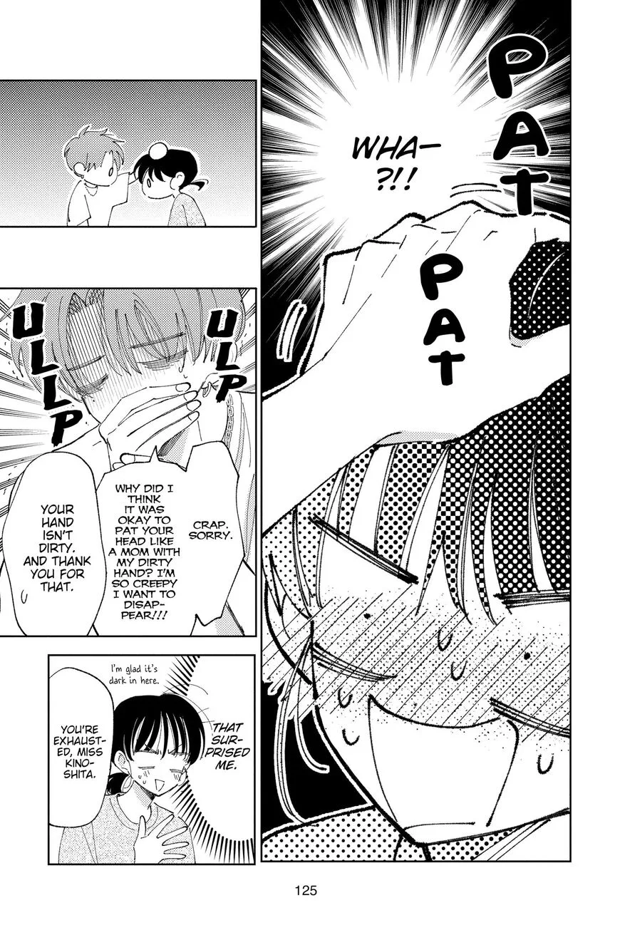 Tamon-kun ima docchi!? Chapter 18 page 23