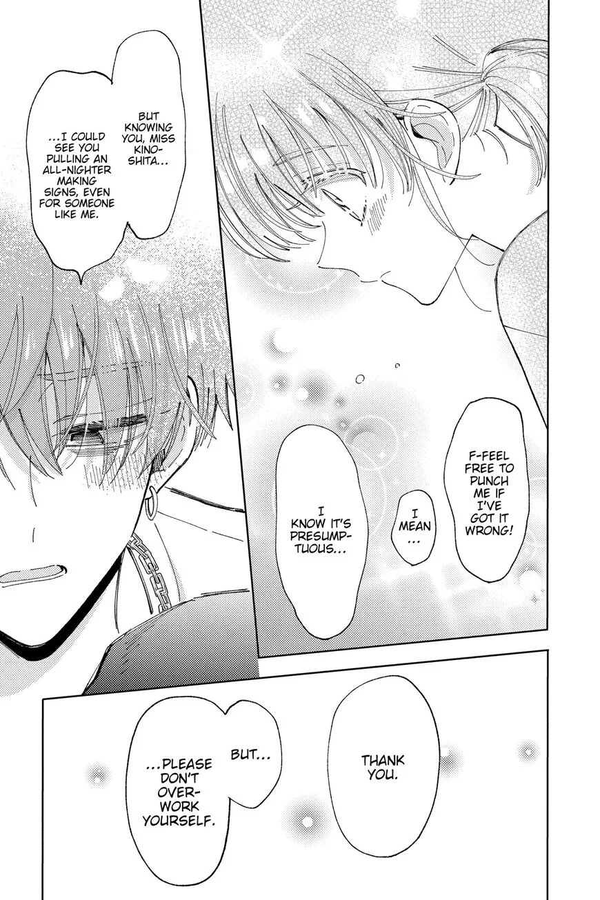 Tamon-kun ima docchi!? Chapter 18 page 25