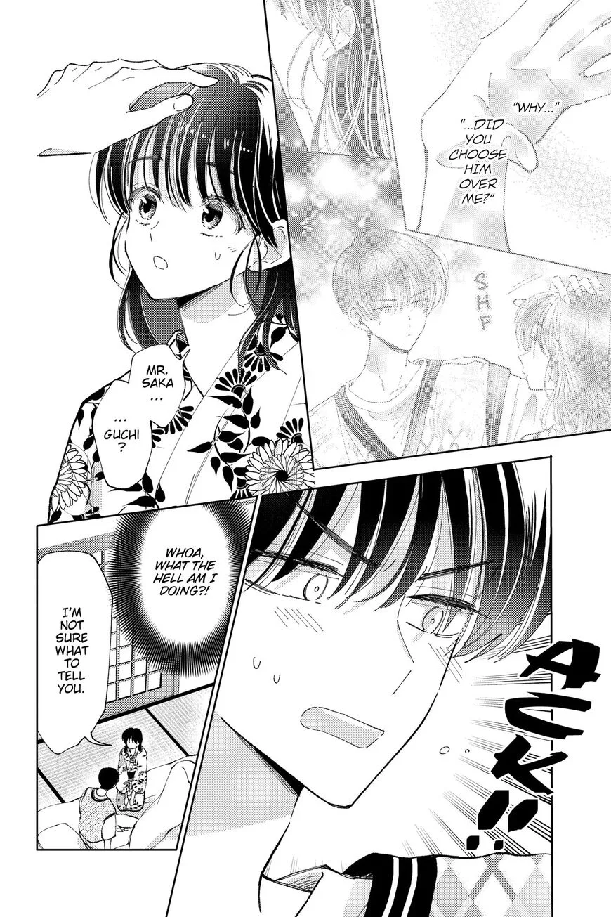 Tamon-kun ima docchi!? Chapter 18 page 2