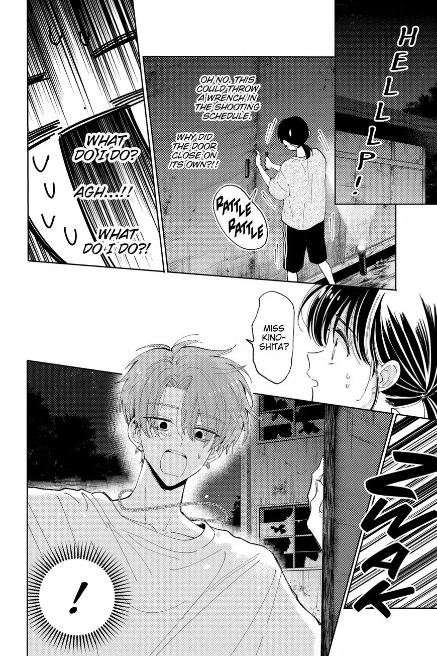 Tamon-kun ima docchi!? Chapter 18 page 16