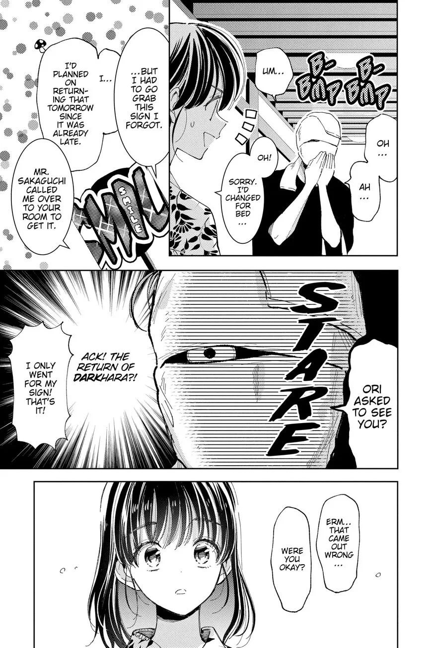 Tamon-kun ima docchi!? Chapter 18 page 7