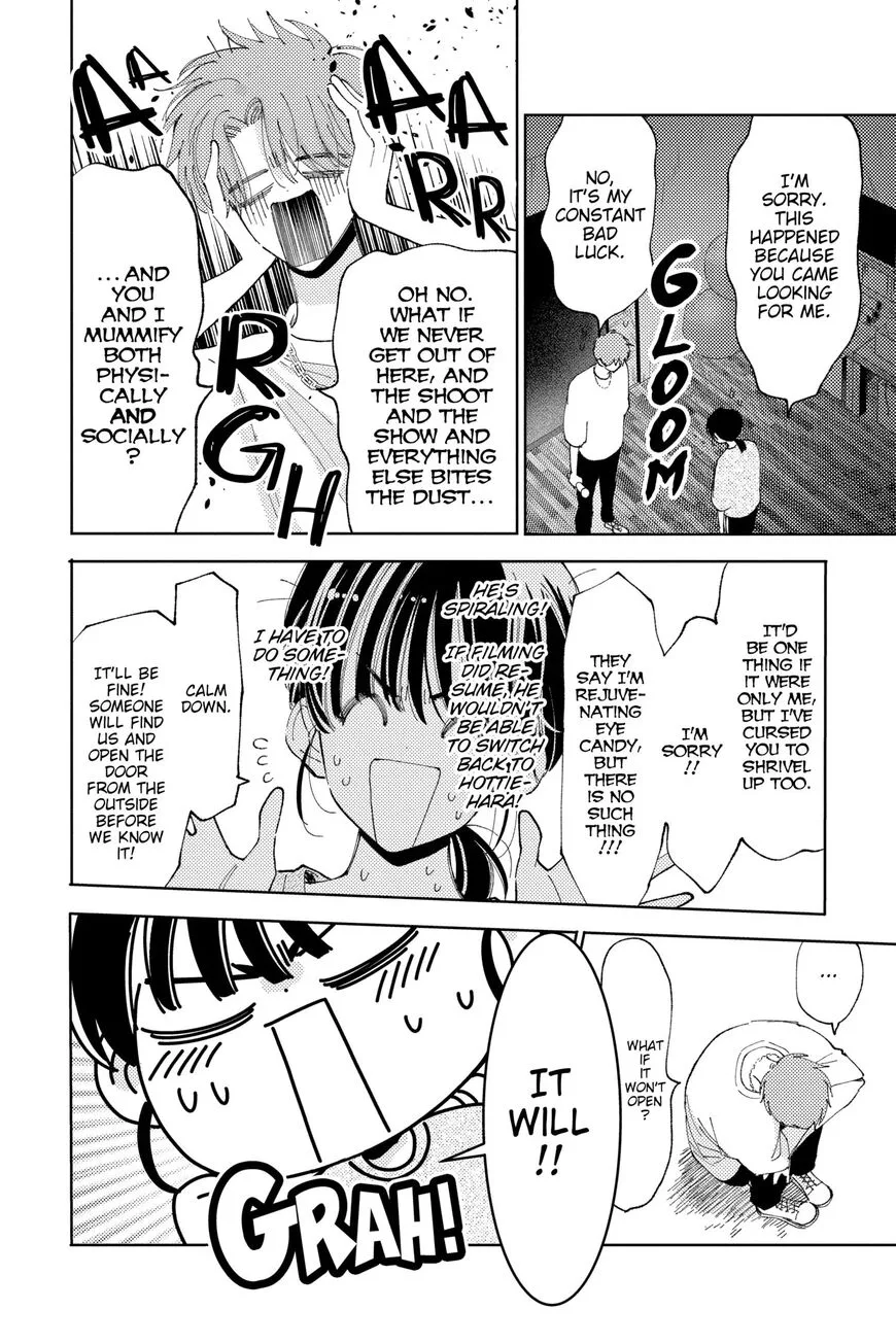 Tamon-kun ima docchi!? Chapter 18 page 18
