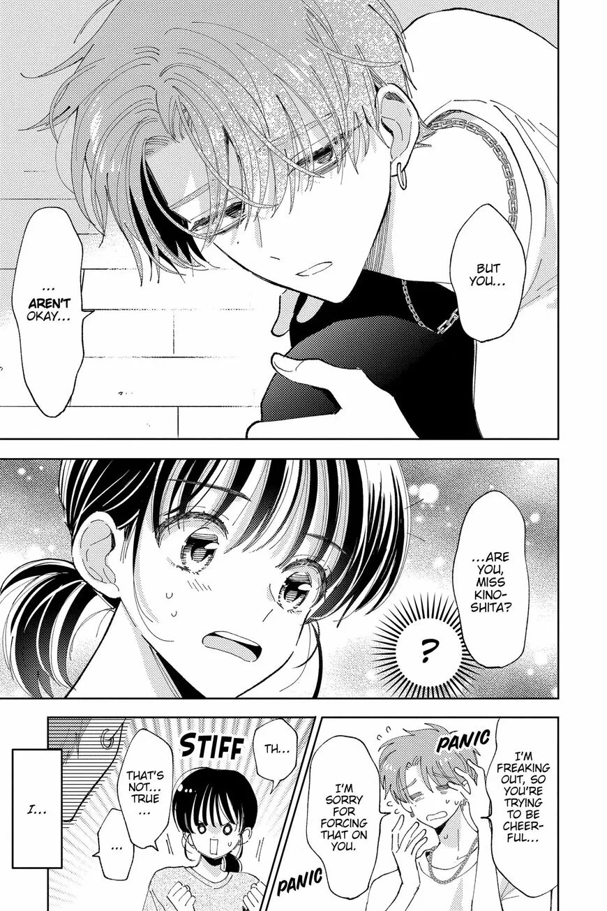 Tamon-kun ima docchi!? Chapter 18 page 21