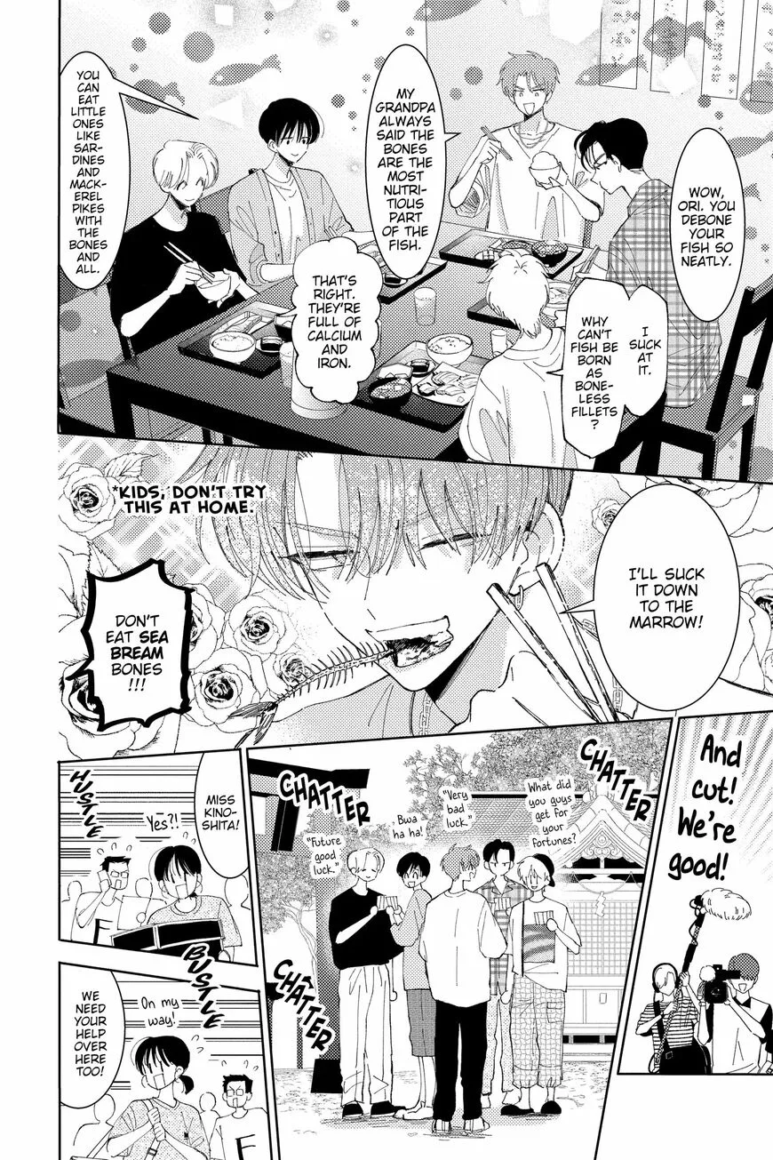 Tamon-kun ima docchi!? Chapter 18 page 10