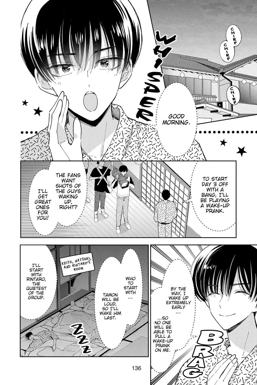 Tamon-kun ima docchi!? Chapter 19 page 3