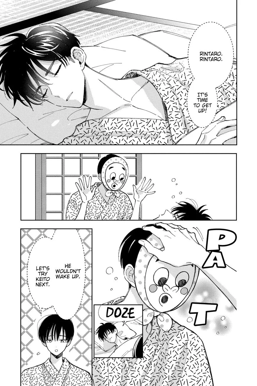 Tamon-kun ima docchi!? Chapter 19 page 4