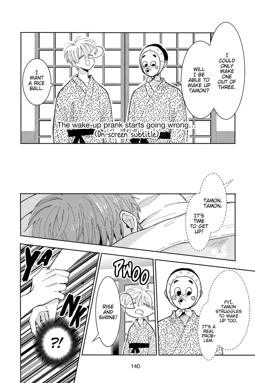 Tamon-kun ima docchi!? Chapter 19 page 7