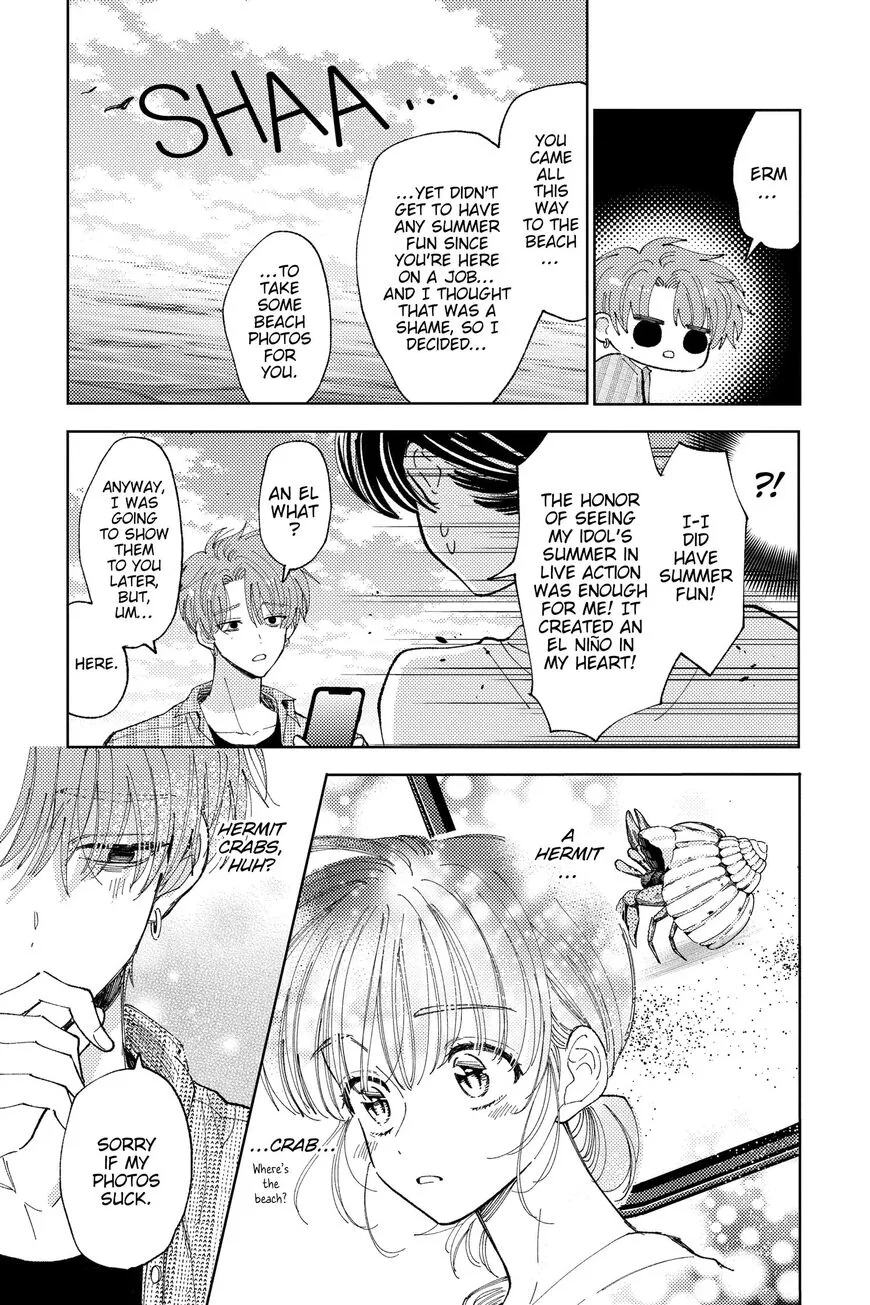 Tamon-kun ima docchi!? Chapter 19 page 22