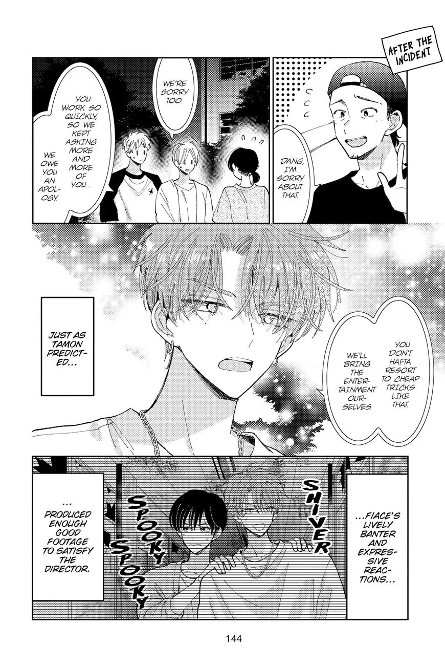 Tamon-kun ima docchi!? Chapter 19 page 11