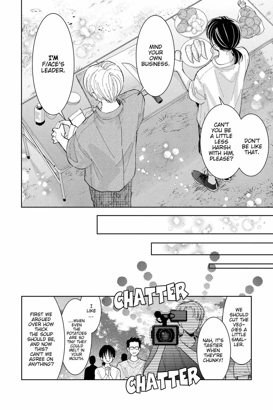 Tamon-kun ima docchi!? Chapter 19 page 17