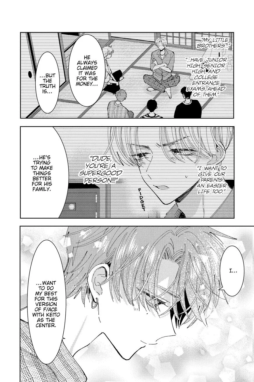Tamon-kun ima docchi!? Chapter 19 page 25