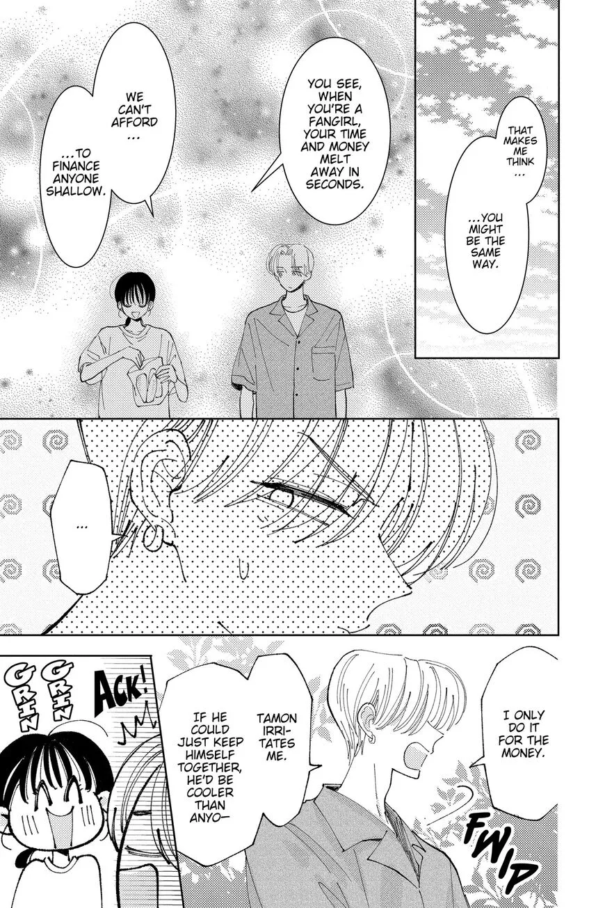 Tamon-kun ima docchi!? Chapter 19 page 16