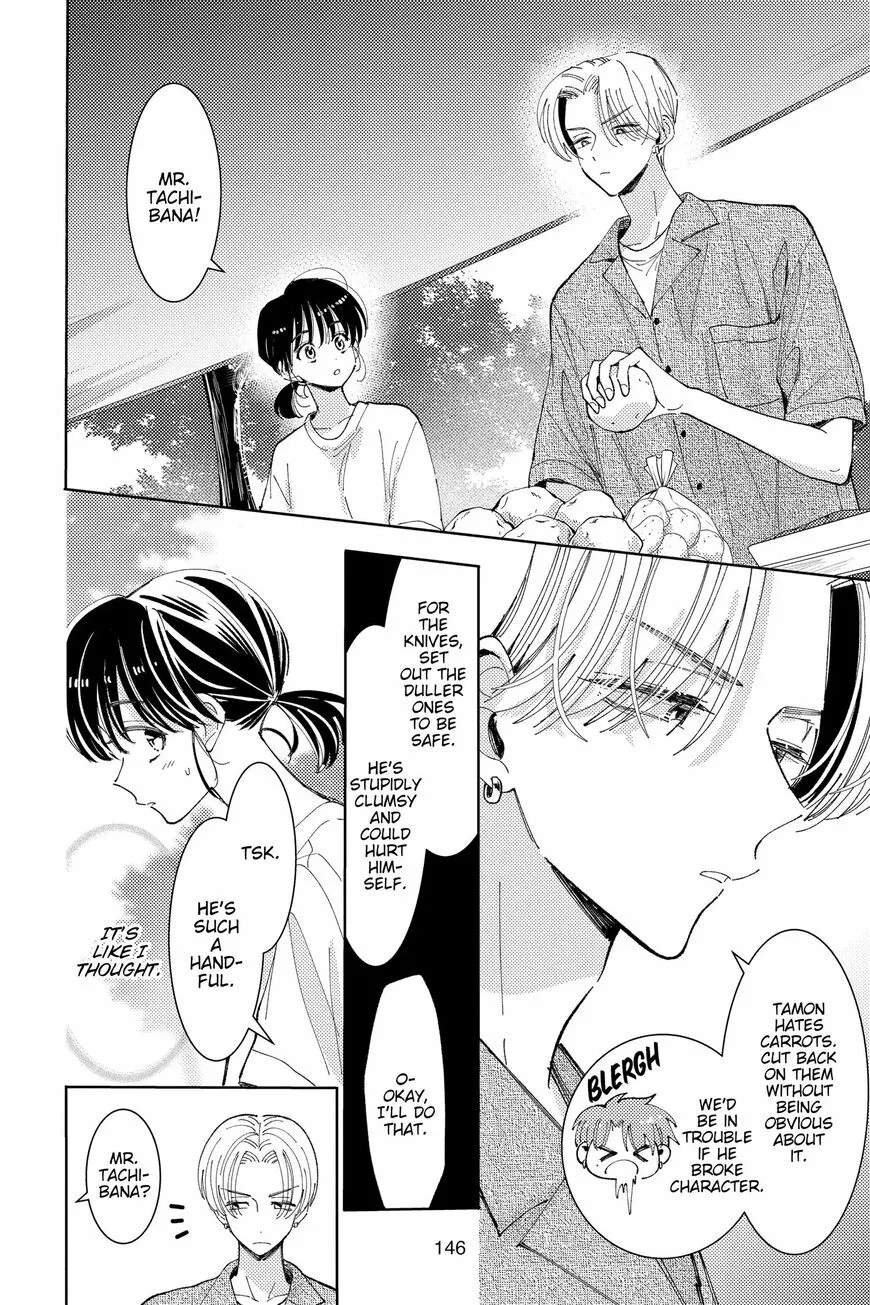 Tamon-kun ima docchi!? Chapter 19 page 13