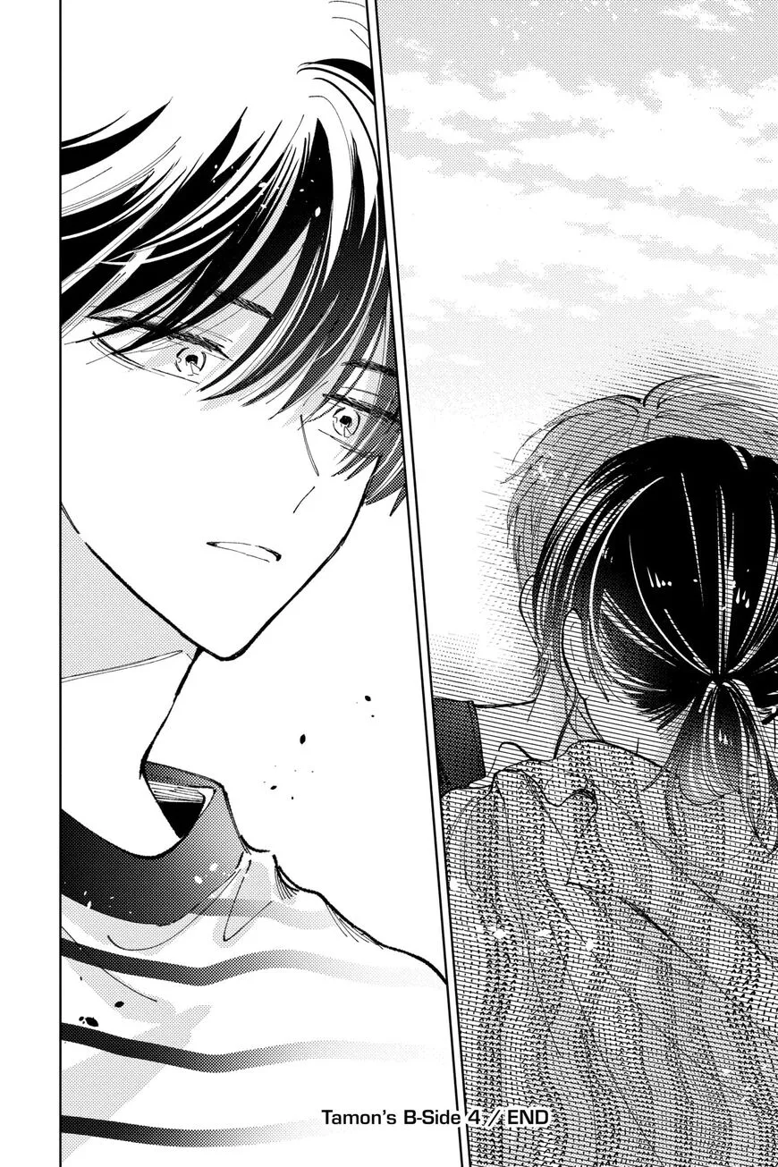 Tamon-kun ima docchi!? Chapter 19 page 31