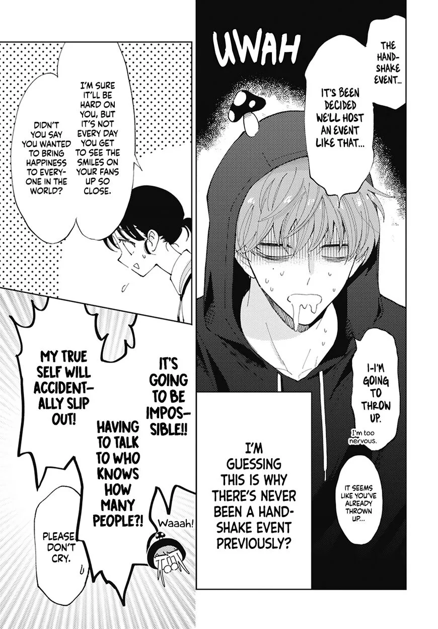 Tamon-kun ima docchi!? Chapter 2 page 11