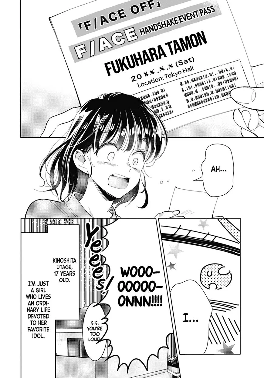 Tamon-kun ima docchi!? Chapter 2 page 4