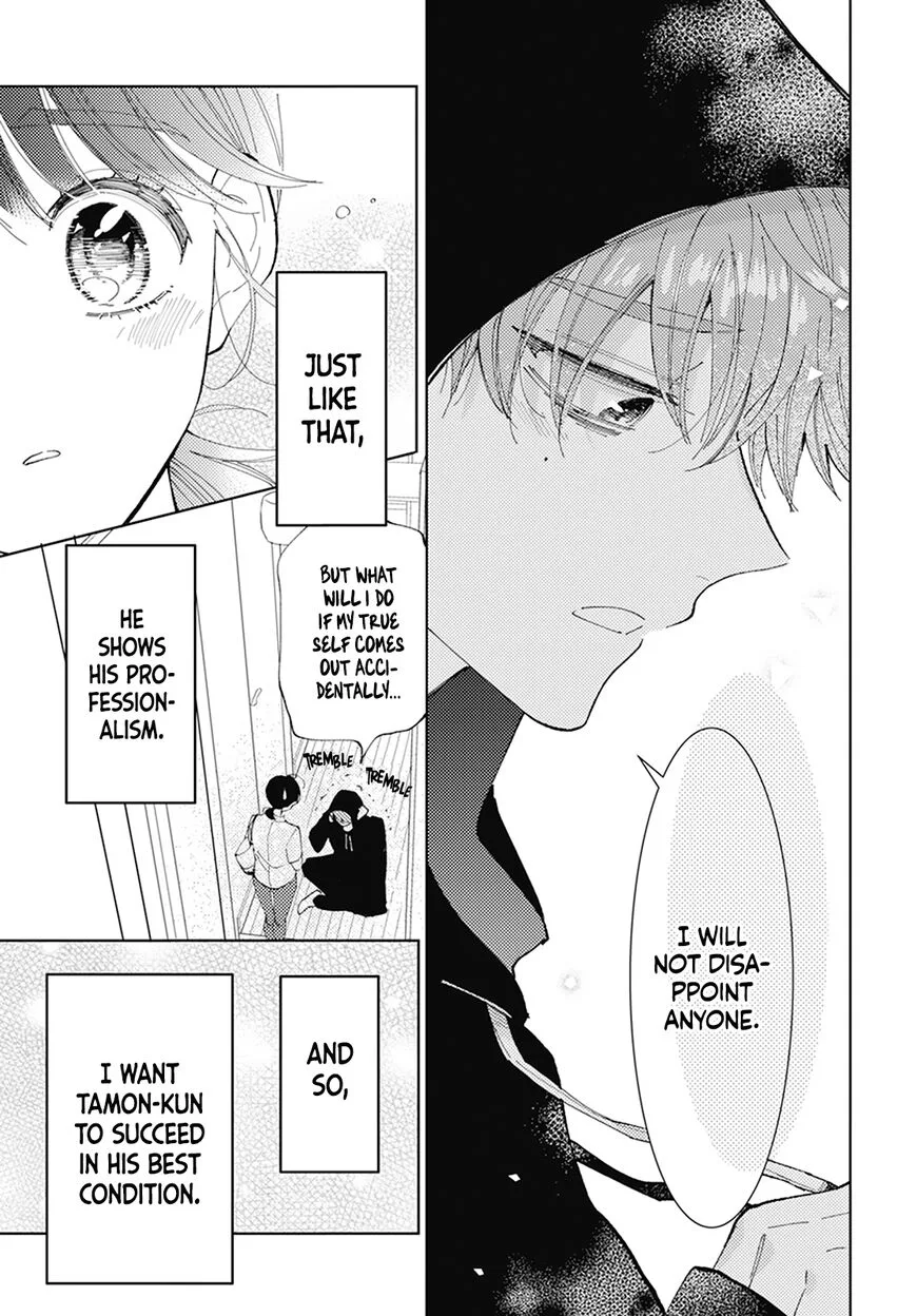 Tamon-kun ima docchi!? Chapter 2 page 15