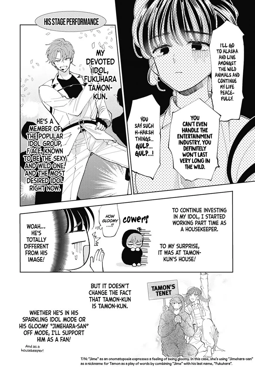 Tamon-kun ima docchi!? Chapter 2 page 8