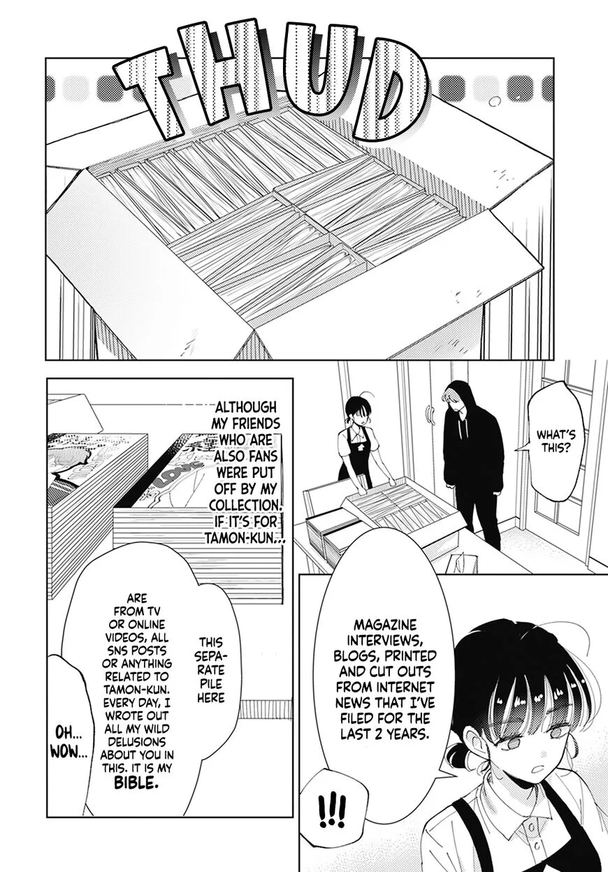 Tamon-kun ima docchi!? Chapter 2 page 16