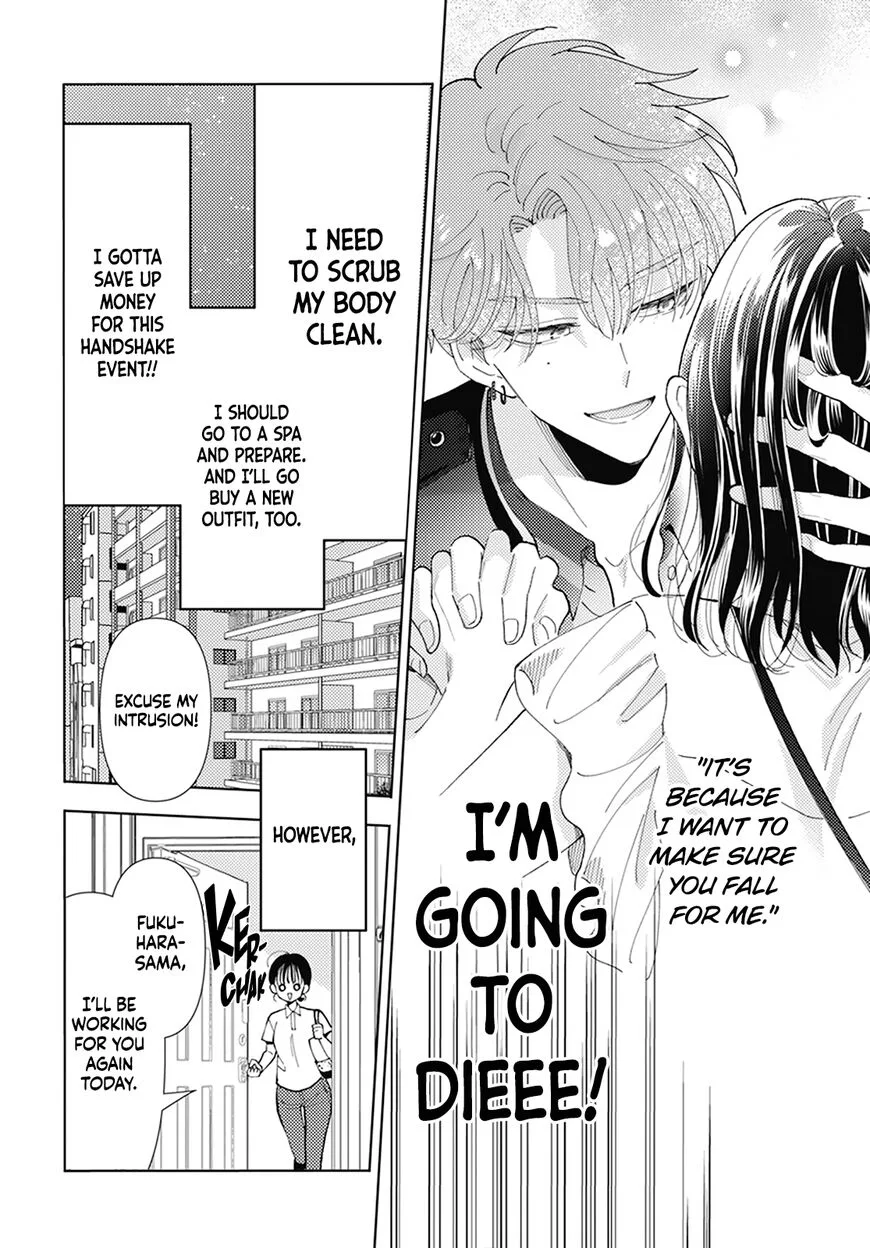 Tamon-kun ima docchi!? Chapter 2 page 6