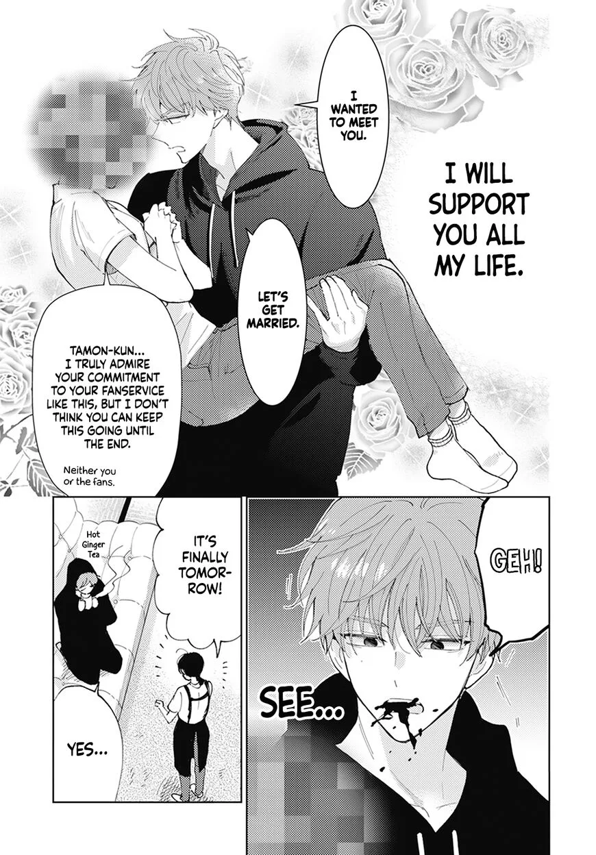 Tamon-kun ima docchi!? Chapter 2 page 25