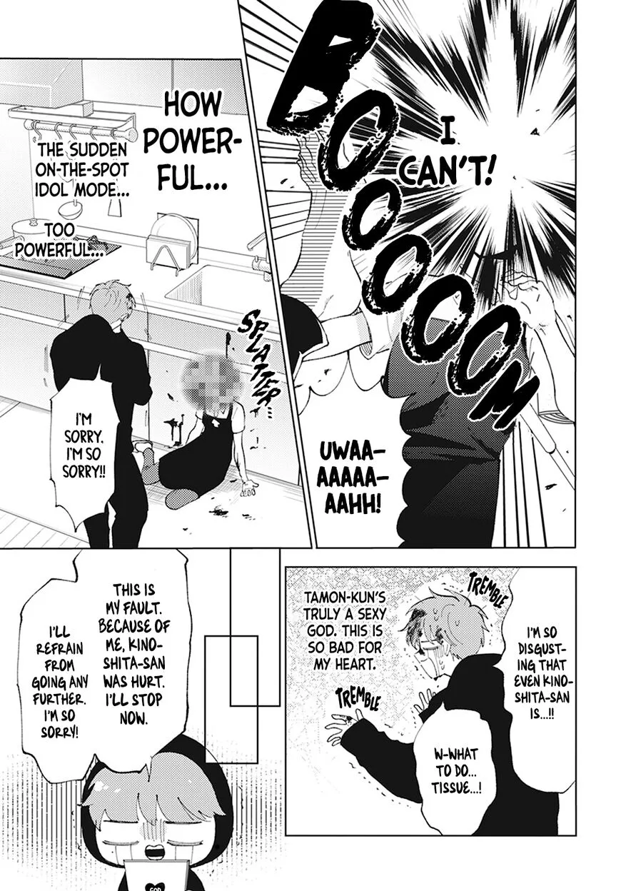 Tamon-kun ima docchi!? Chapter 2 page 21